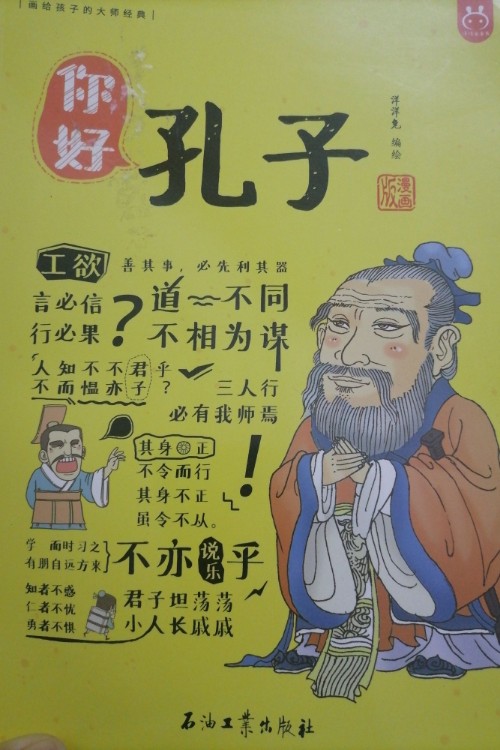 中華童謠故事圖畫(huà)書(shū)