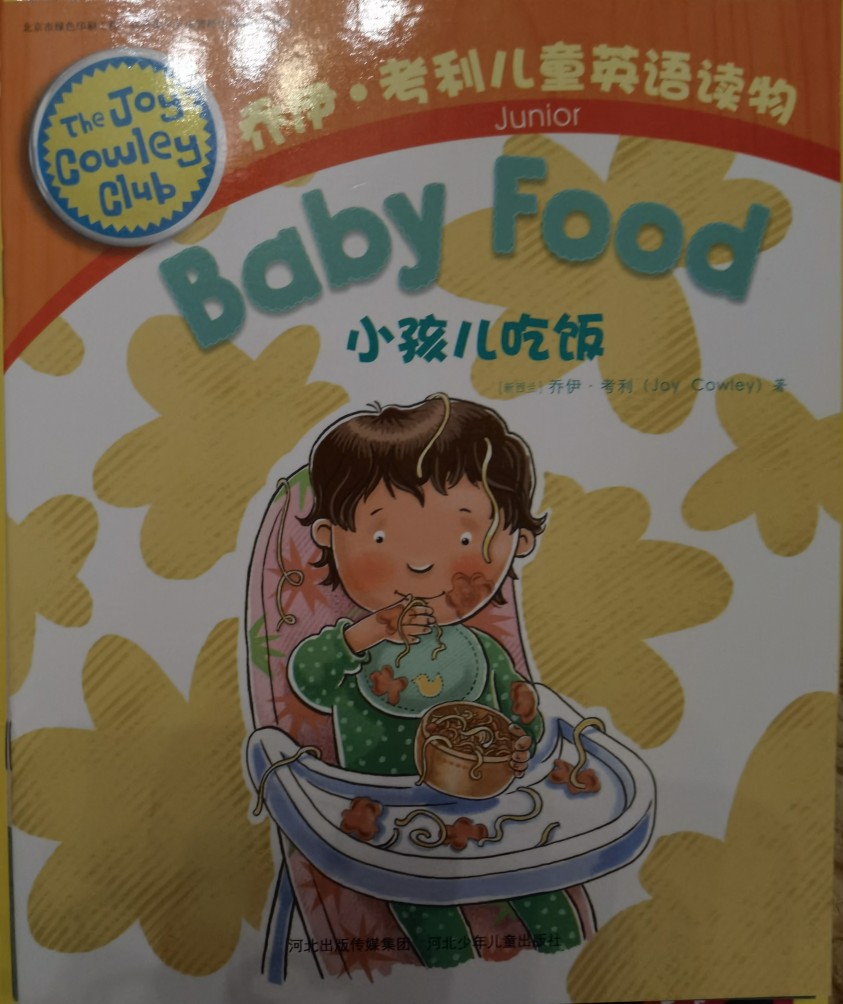 喬伊考利兒童英語(yǔ)讀物Baby Food