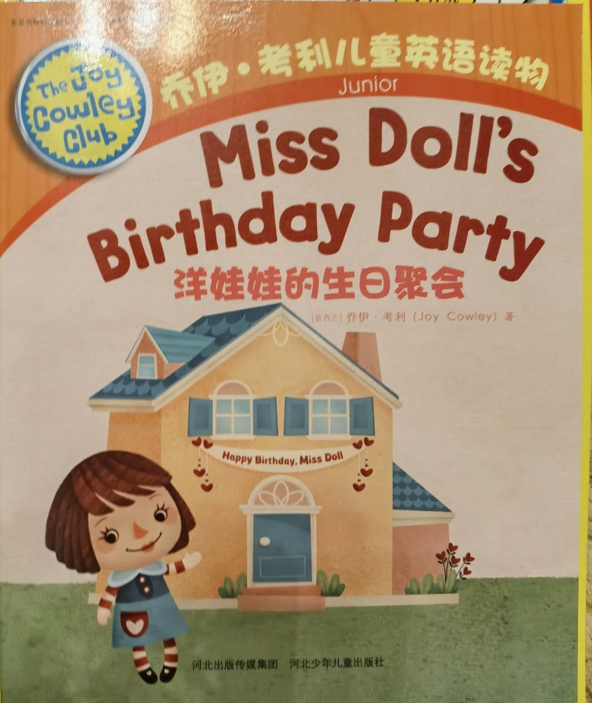 喬伊考利兒童英語(yǔ)讀物 Miss Doll's Birthday Party