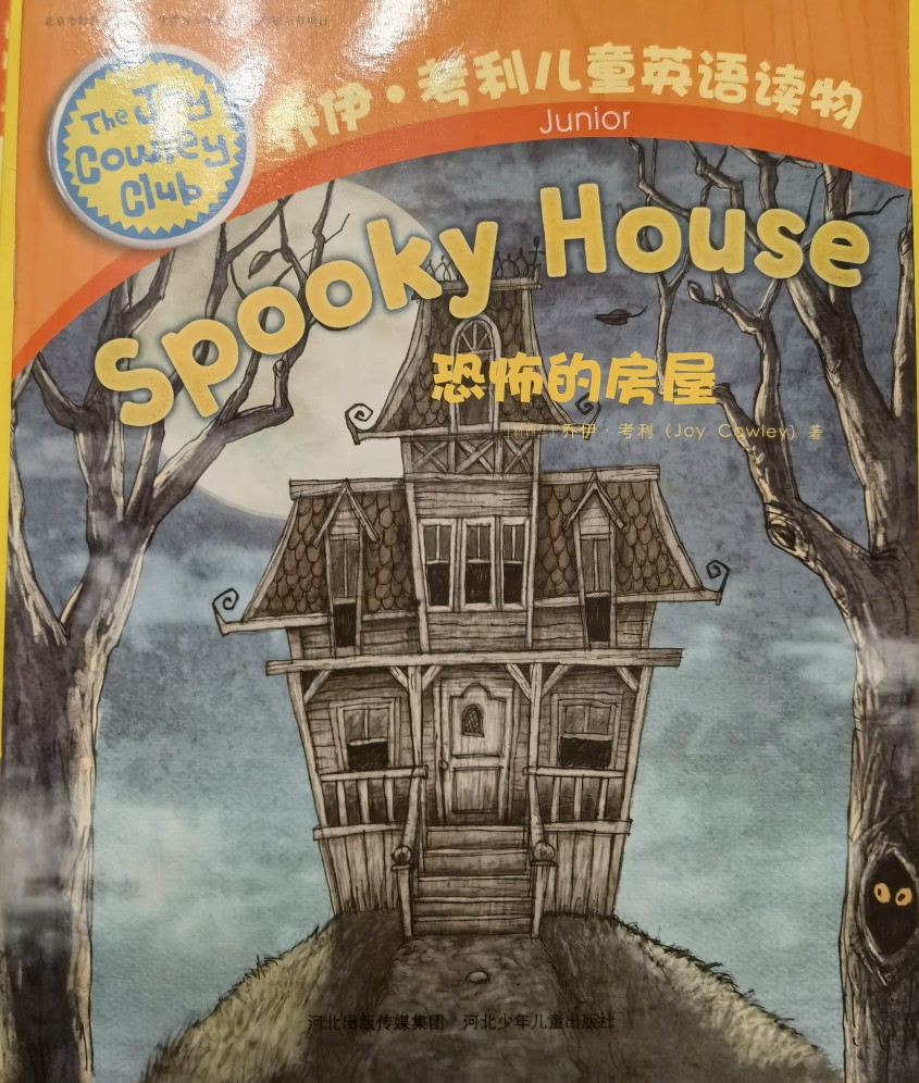 喬伊考利兒童英語(yǔ)讀物Spooky House