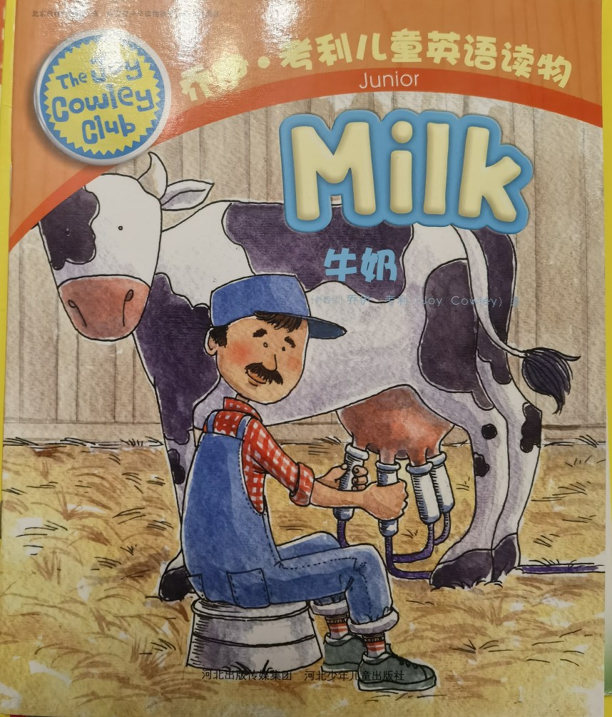 喬伊考利兒童英語(yǔ)讀物Milk