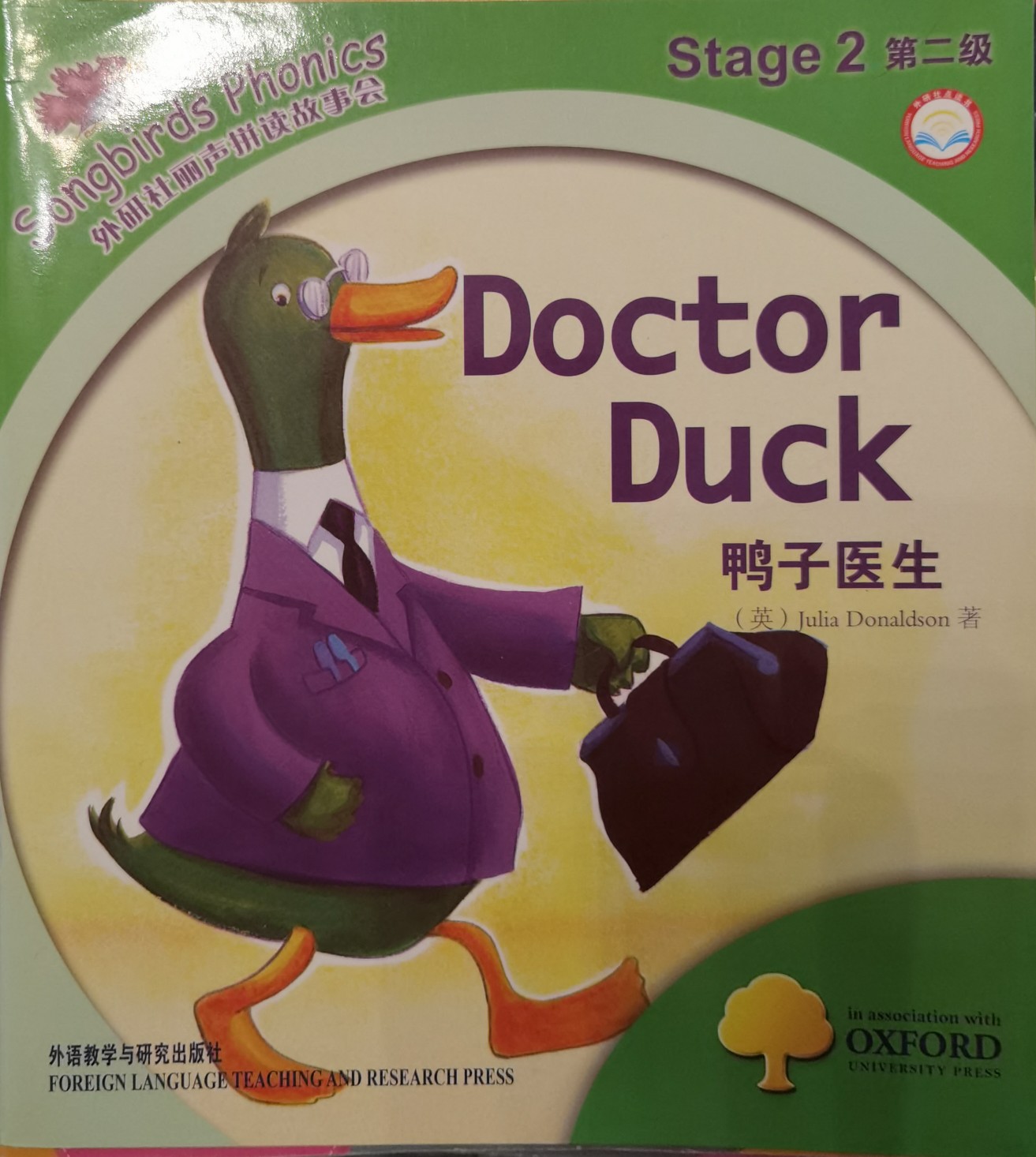 麗聲拼讀故事會Stage2第二級Doctor Duck