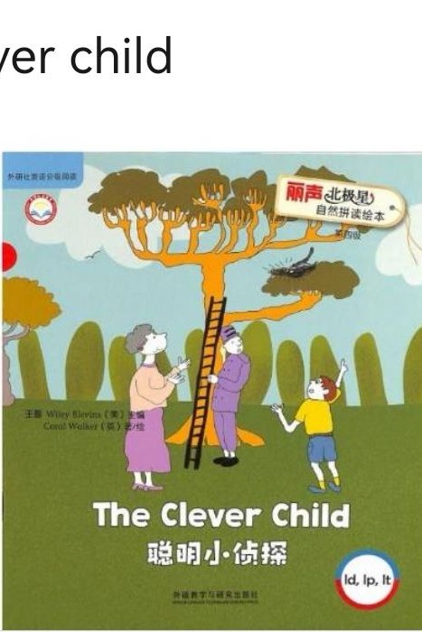 the clever child