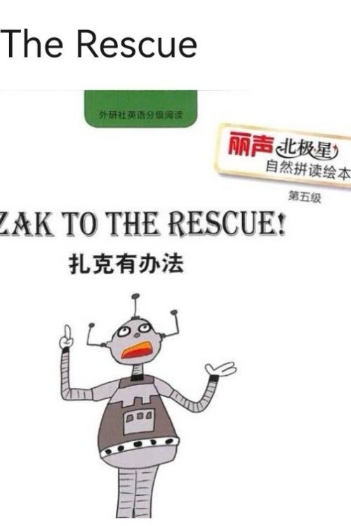 zak to the rescue