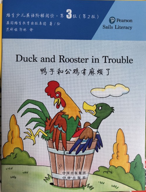 duck and rooster in trouble