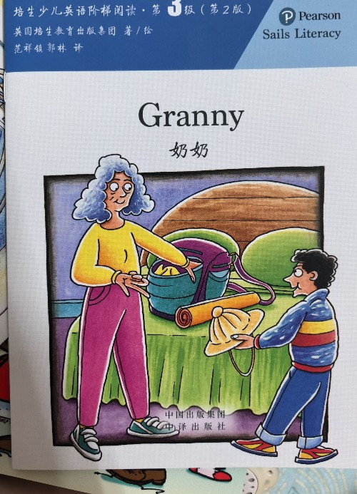 Granny