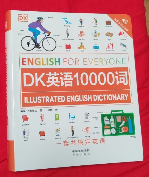 DK英語10000詞