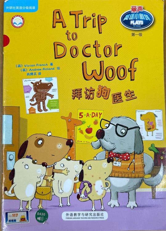A trip to doctor woof