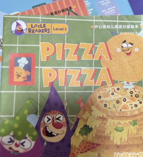 PIZZA PIZZA