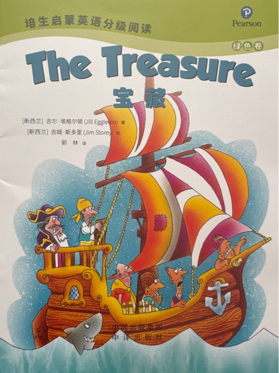 The treasure