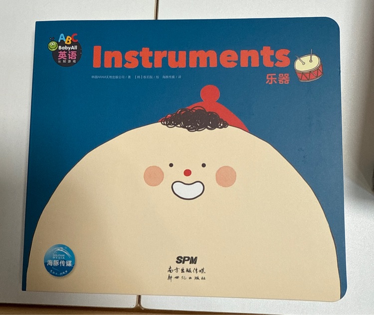 Instruments