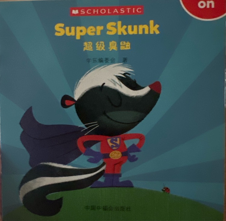 Super Skunk