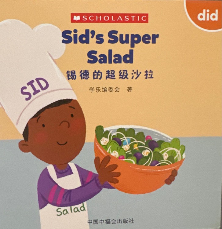 Sid's super salad