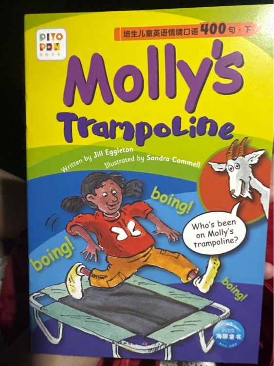 Molly's trampoline