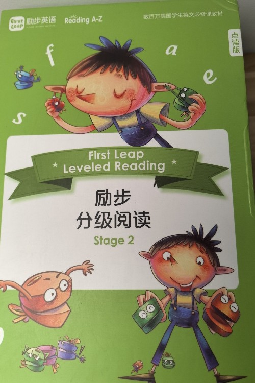 勵(lì)步英語stage 2