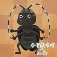 凡凡加油