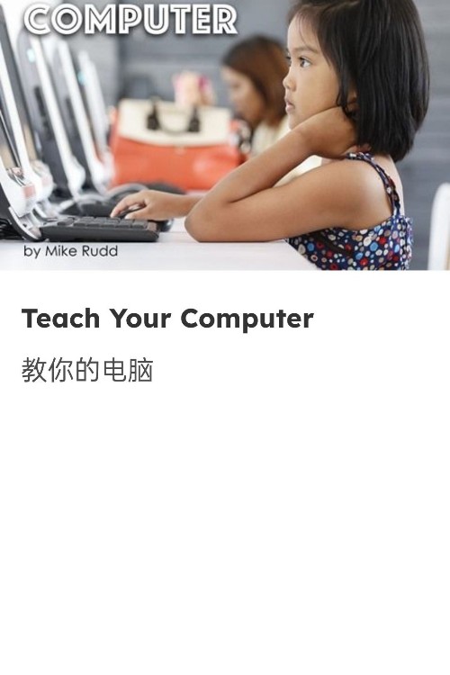 teach your computer