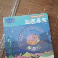 欣欣啊欣欣