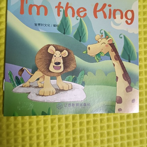 I,am The king