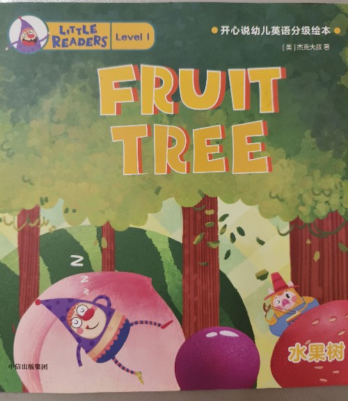 FRUIT  TREE(開心說L1-2)