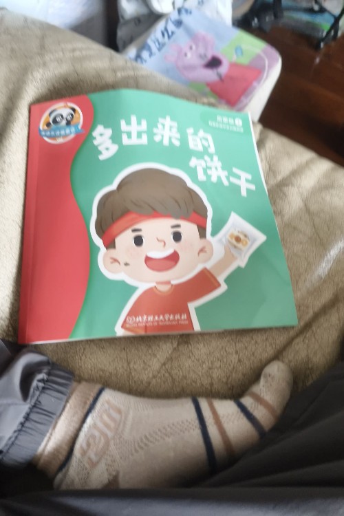 有道樂(lè)讀·中文分級(jí)閱讀-啟蒙級(jí)1