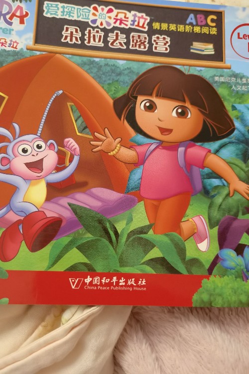 朵拉去露營