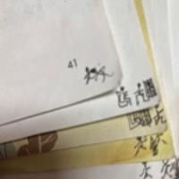小妃林