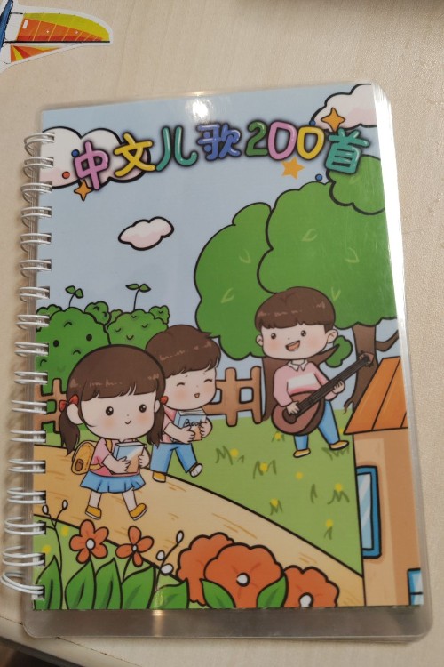 寶寶巴士-中文兒歌200首 隨身聽