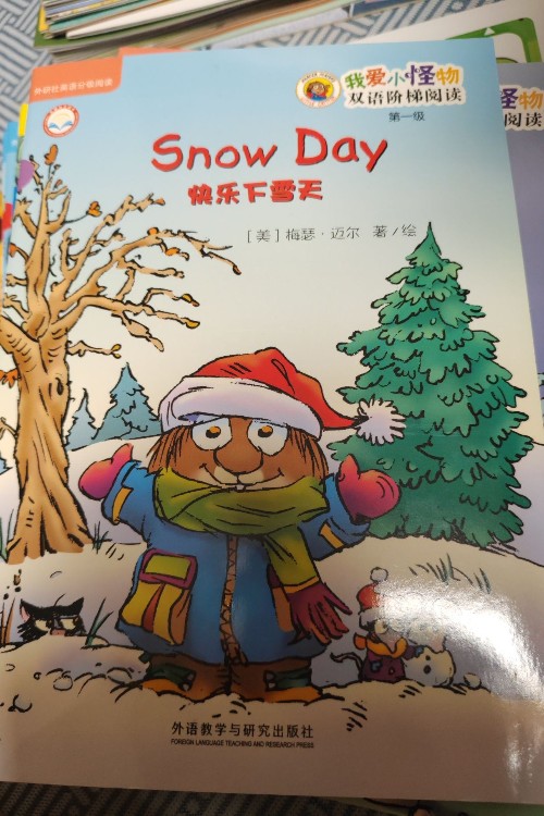 我愛(ài)小怪物雙語(yǔ)第一級(jí):  snow day