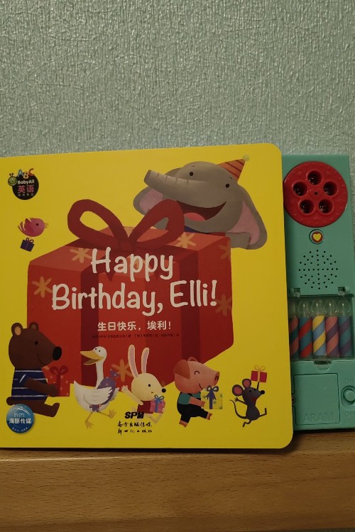 Happy Birthday, Elli!