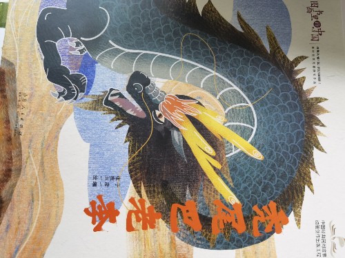 禿尾巴老李