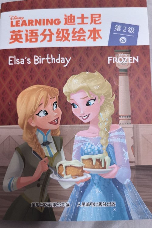 迪士尼 L2 28 Elsa's birthday