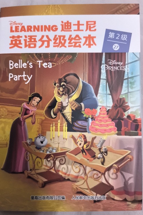迪士尼 L2 27 Bella's tea party