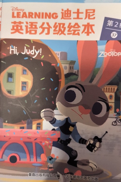 迪士尼 L2 37 hi judy!