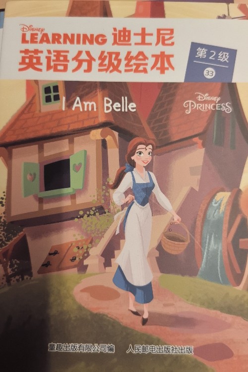 迪士尼 L2 33 I am belle