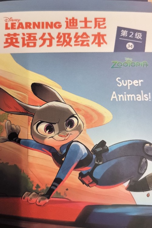 迪士尼 L2 34 super animals
