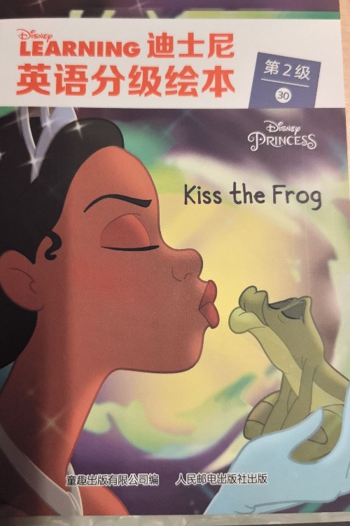 迪士尼 L2 30 kiss the frog