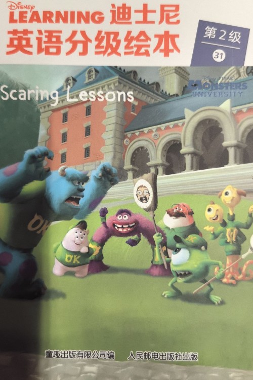 迪士尼 L2 31 scaring lessons