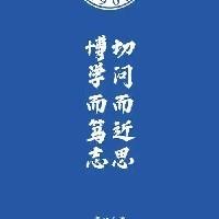 你說我是誰