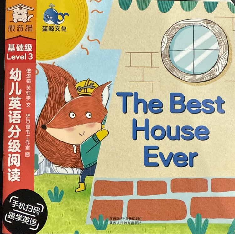 the best house ever