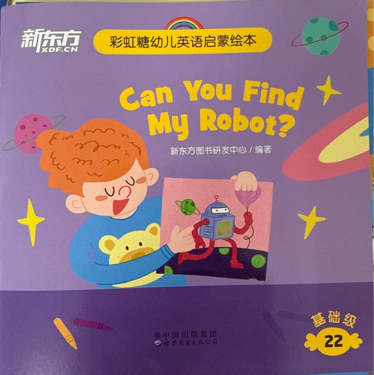 can you find my robot