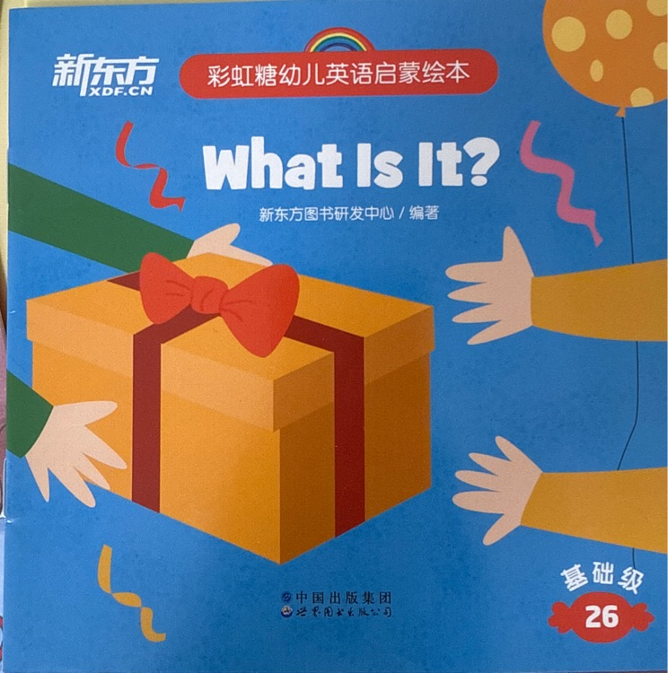 what is it