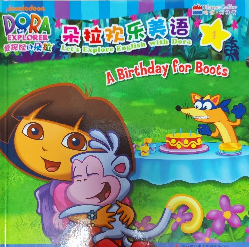 Dora the Explorer: A Birthday for Boots