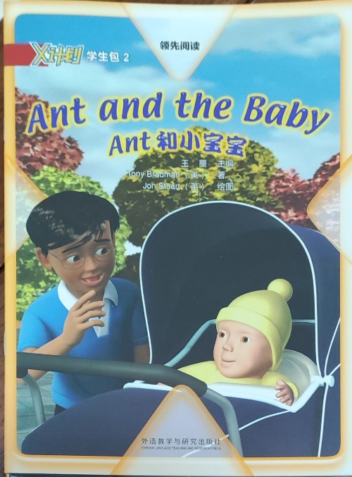 Ants and the baby