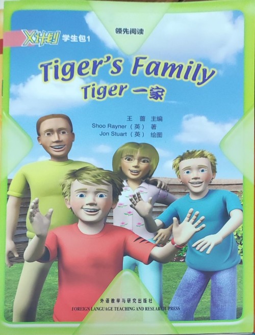 Tiger's family