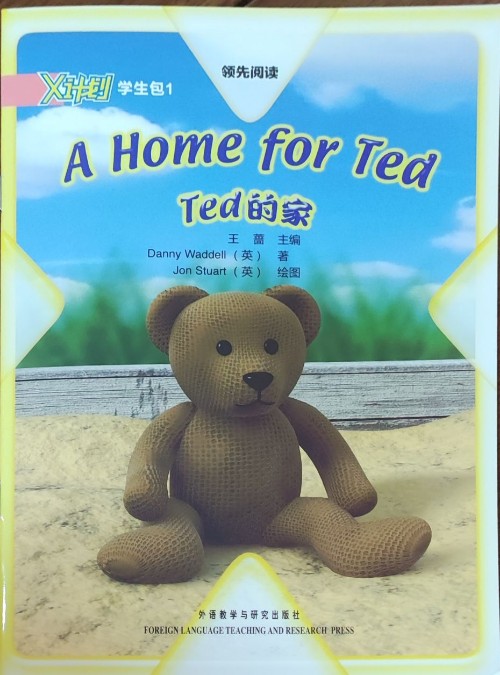 a home for ted