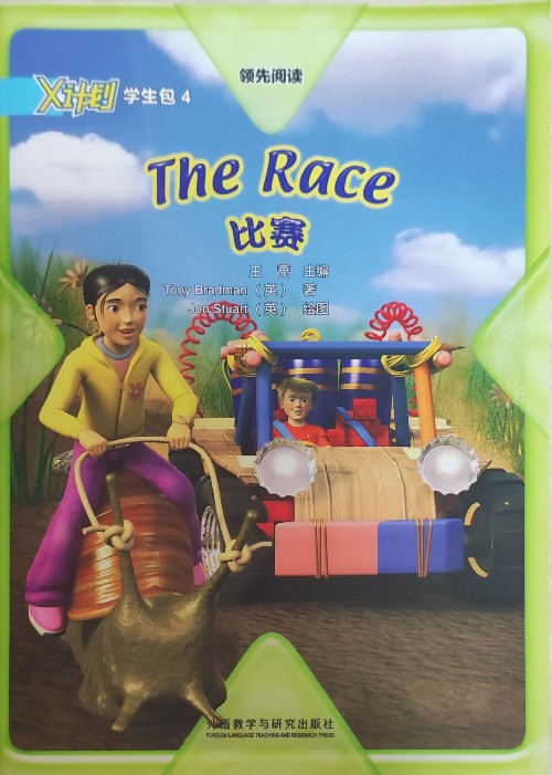 the race