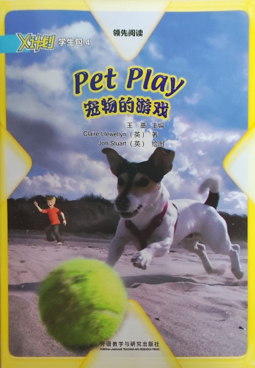 Pet play