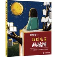 是小暖暖吖