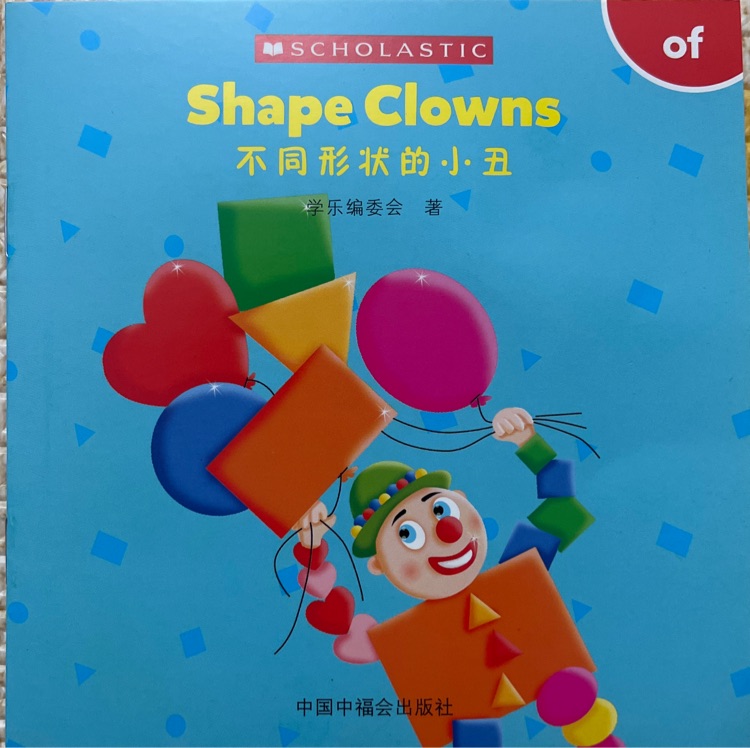 Shape CLowns